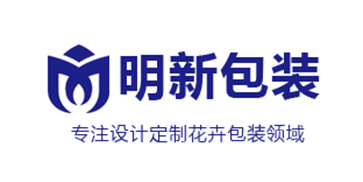 惠州明新包装有限公司