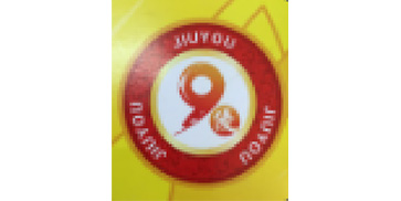 惠州市九优粮油有限公司