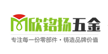 广东欣铭扬精密科技有限公司