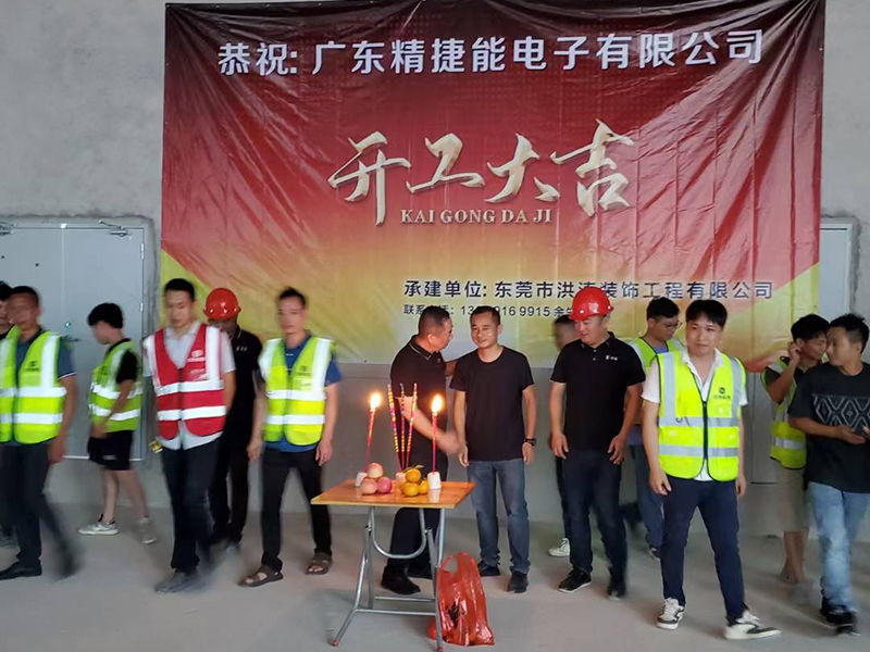 工程案例
