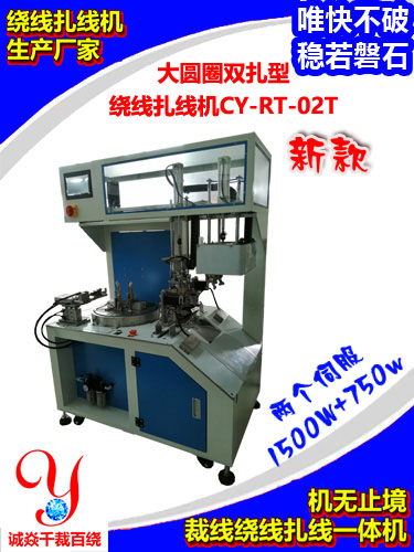 说明一下扎线机有什么保养技巧？