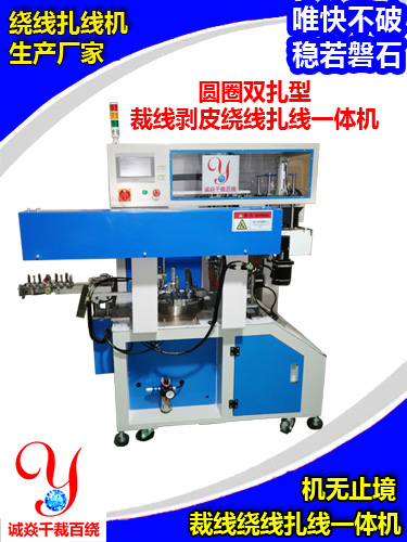 如何避免绕线扎线机工作中产生批量不良品？