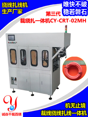 介绍一下绕线扎线机的性能优势有什么呢？