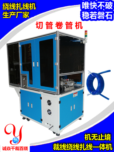 详细介绍一下扎线机的安全保护措施？