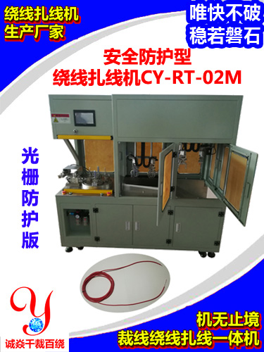 如何确保扎线机设备长时间稳定运行？