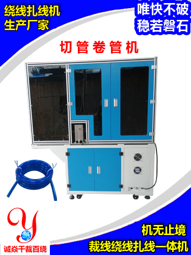 浅谈关于绕线扎线机运行中容易断线原因是什么？