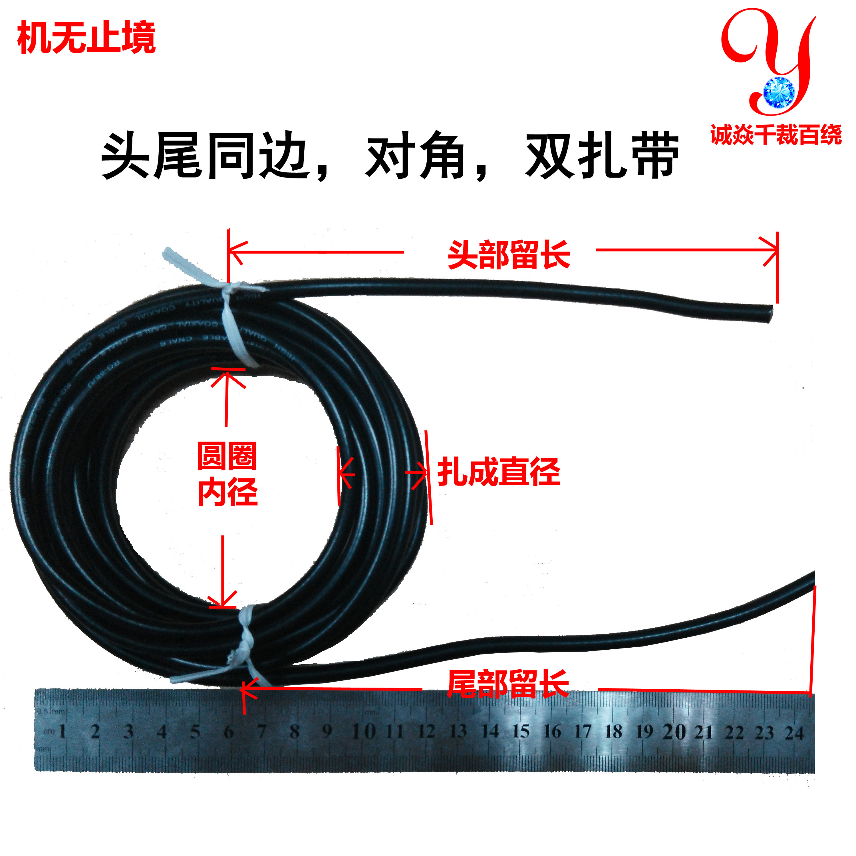 绕线扎线机厂家
