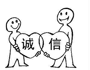 做生意为什么要款到发货？
