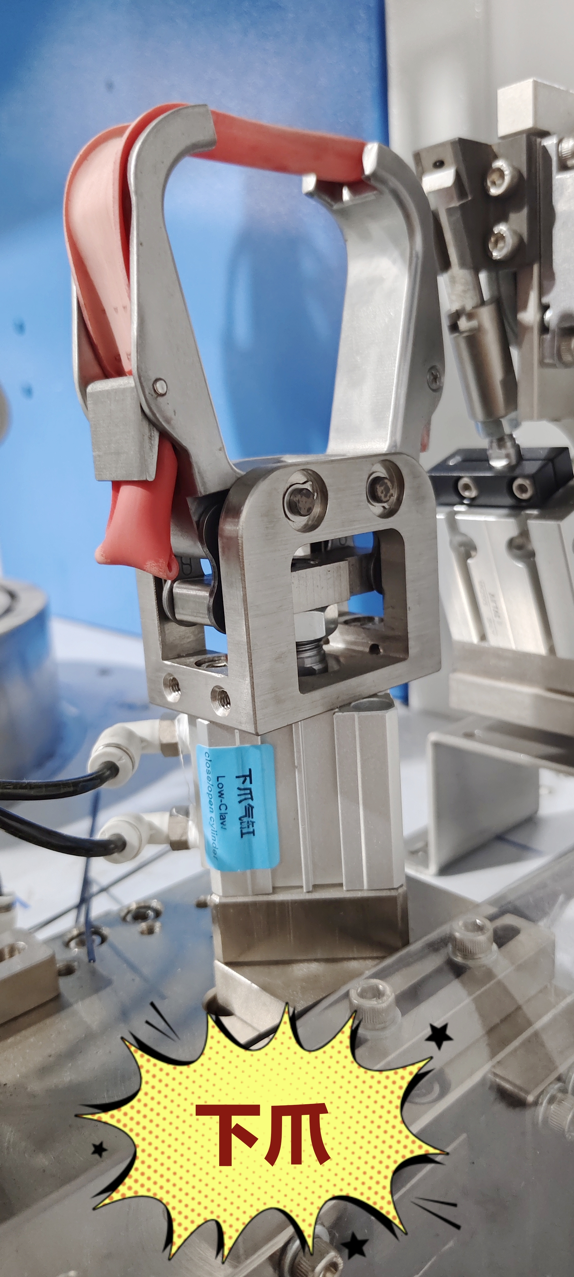 自动绕线扎线之下爪