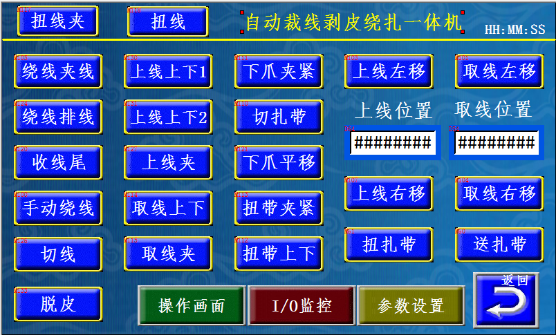 自动计米裁线绕线扎线机程序参数3