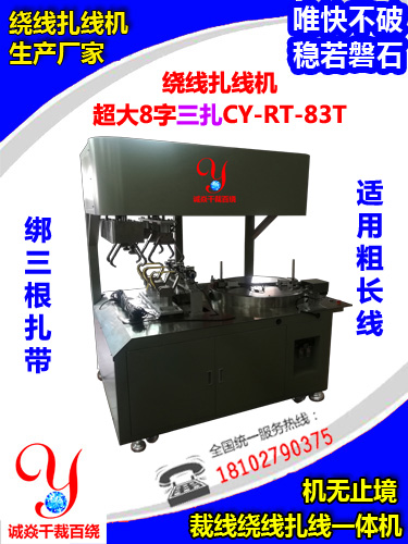 绕线扎线机操作中频繁卡料的问题如何解决？