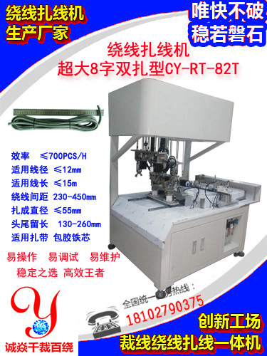 问：关于扎线机的工作效率受哪些因素影响？