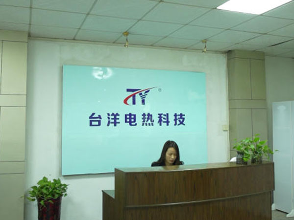 公司