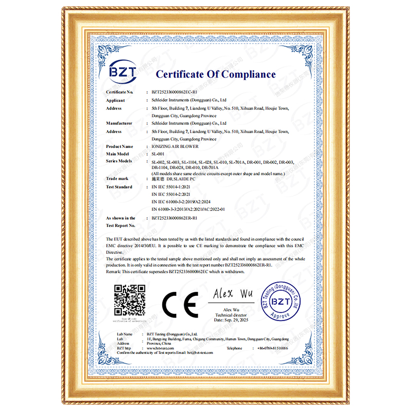 离子风机CE证书