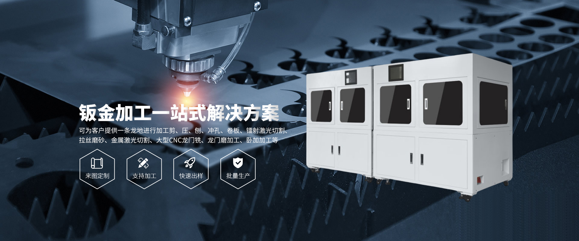 广东嘉杰智能装备有限公司
