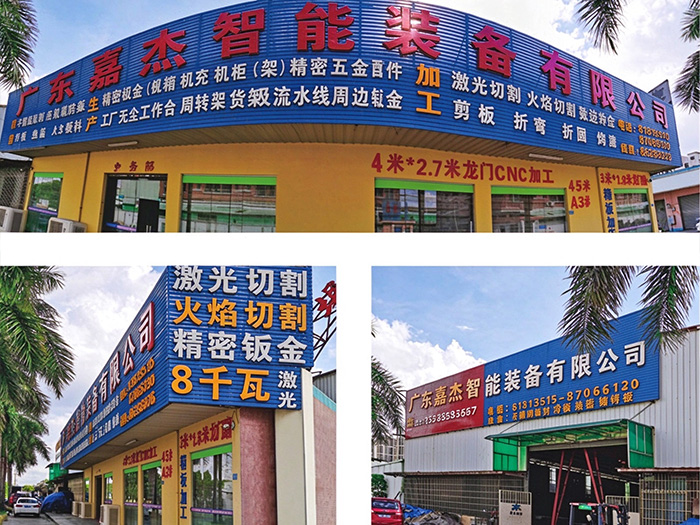 公司门面