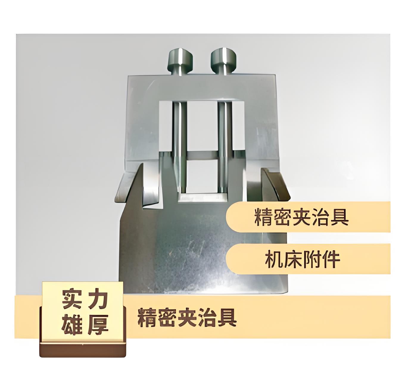 香蕉视频污版在线观看香蕉视频最污的APP夹具加工厂