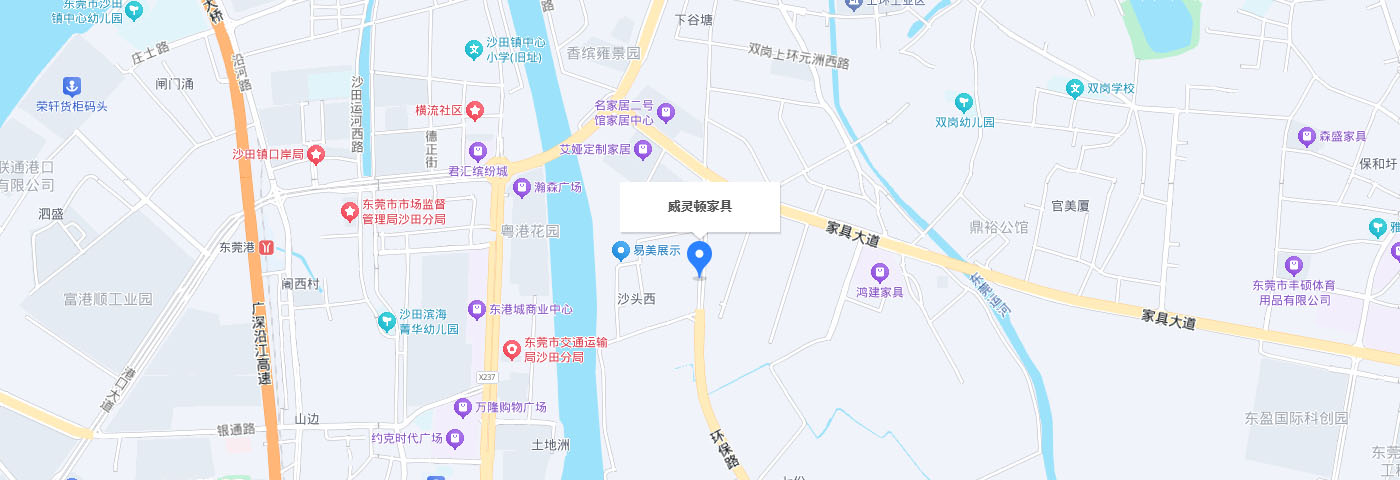 地理位置