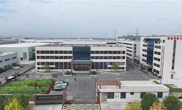 东莞市国瑞切削工具有限公司