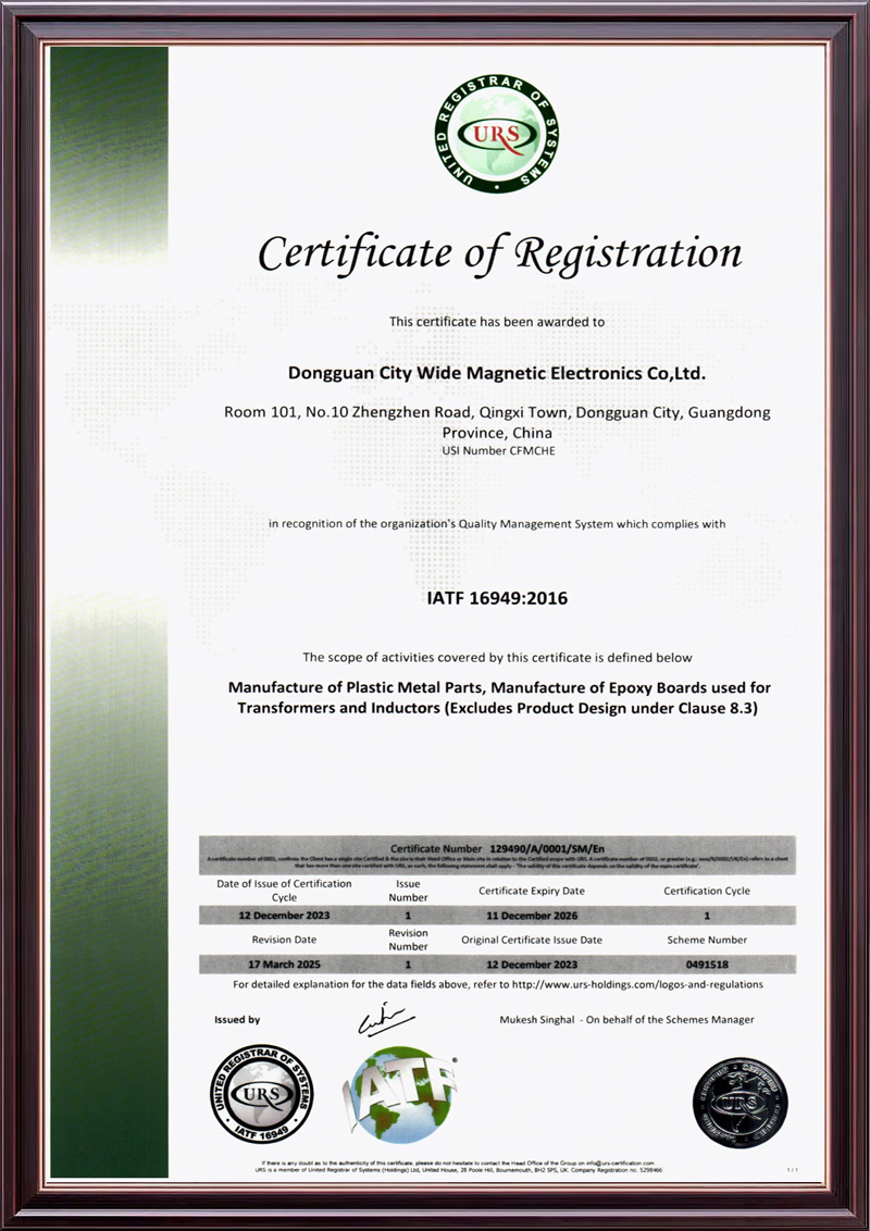 IATF16949-2016质量管理体系英文