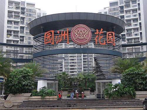 园林景观设计公司