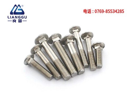 不锈钢螺丝