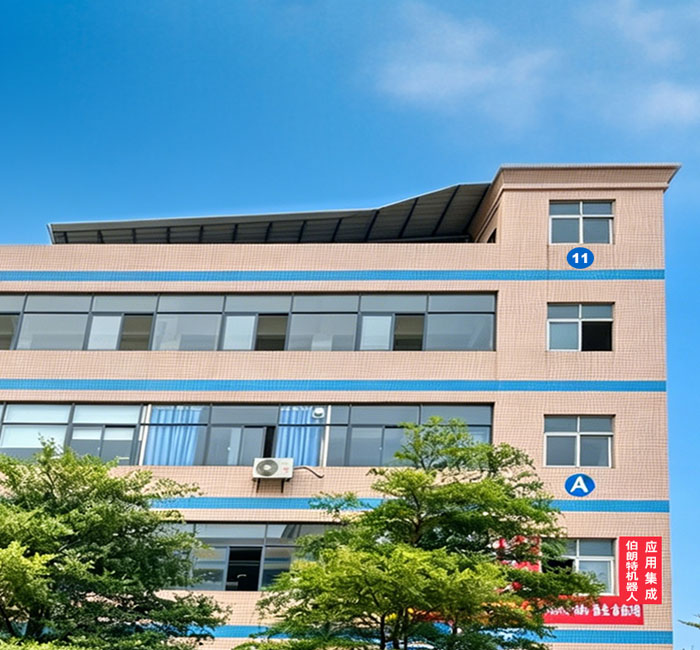 东莞市腾飞自动化设备有限公司