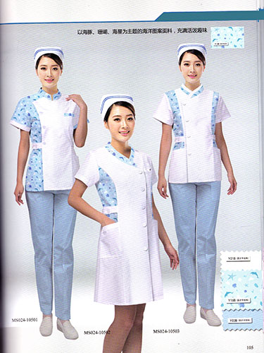 海洋图案护士服