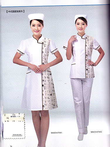 中式国医馆护士服