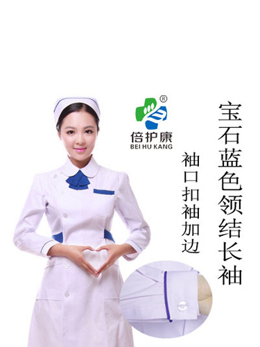 护士服定制