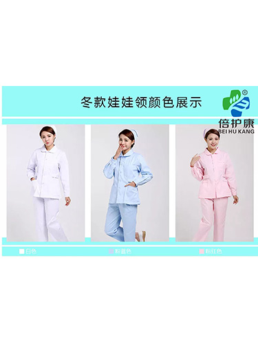 护士服定制