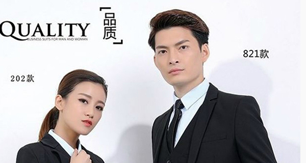 制服,职业装,工作服的量身方法