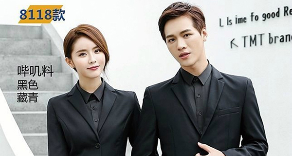 工作服定做让我们更加完美