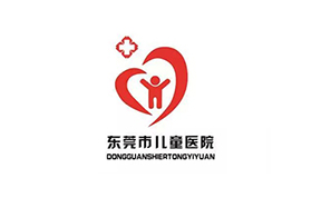 东莞市儿童医院
