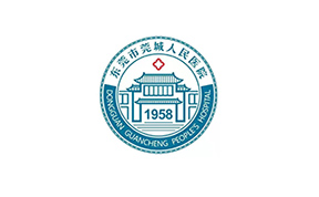 东莞市莞城人民医院