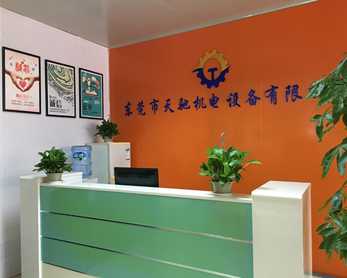 宝元数控系统 宝元数控系统