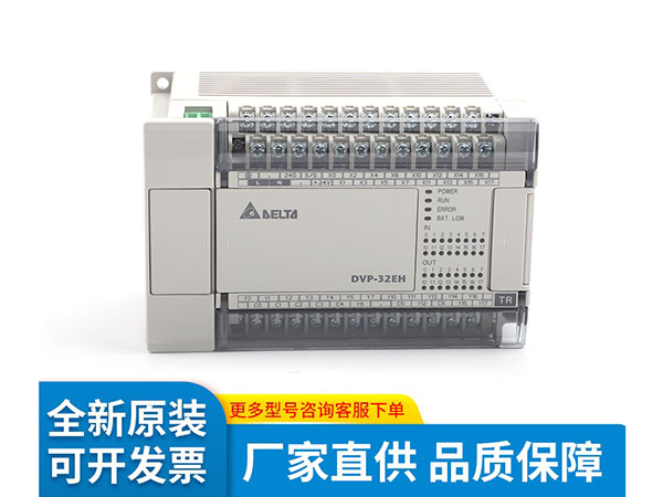 EH3基本型主机