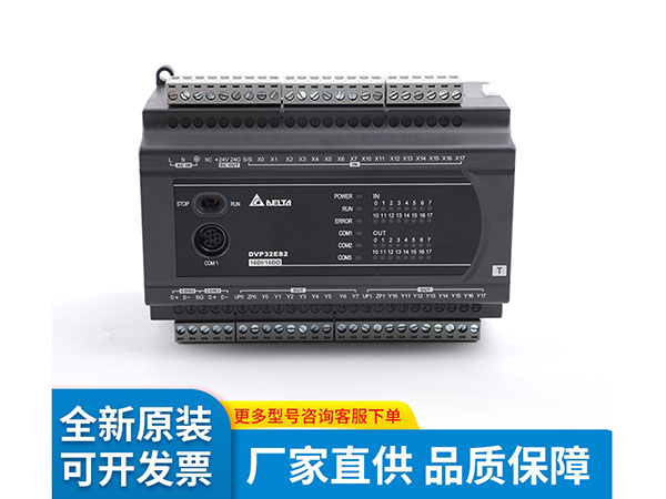 ES2标准型主机