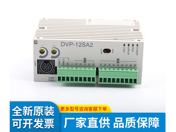 SA2进阶薄型主机