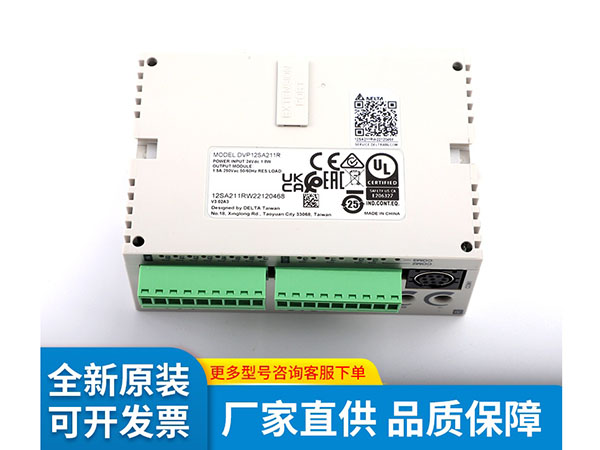 SA2进阶薄型主机