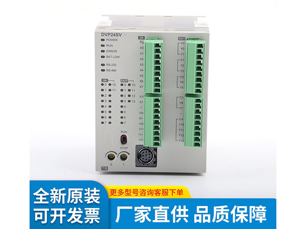 SV2高功能薄型主机