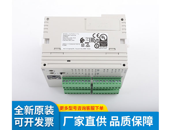 SV2高功能薄型主机
