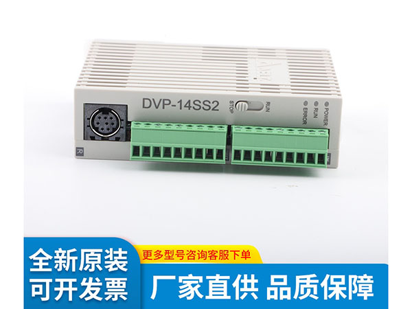 SS2标准薄型主机