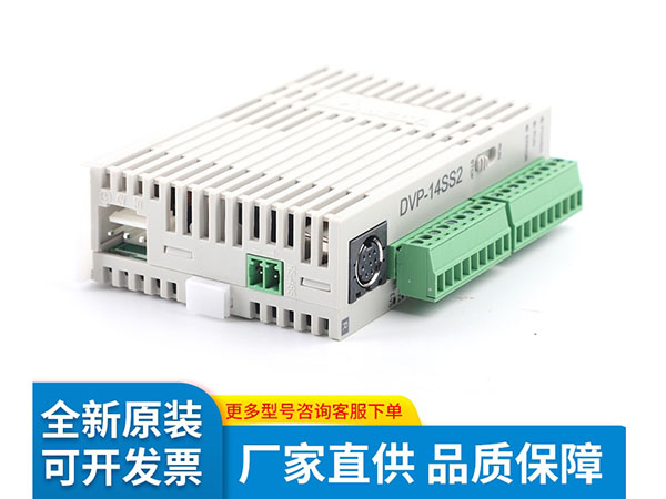 SS2标准薄型主机