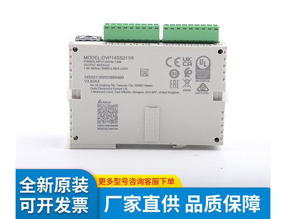 SS2标准薄型主机