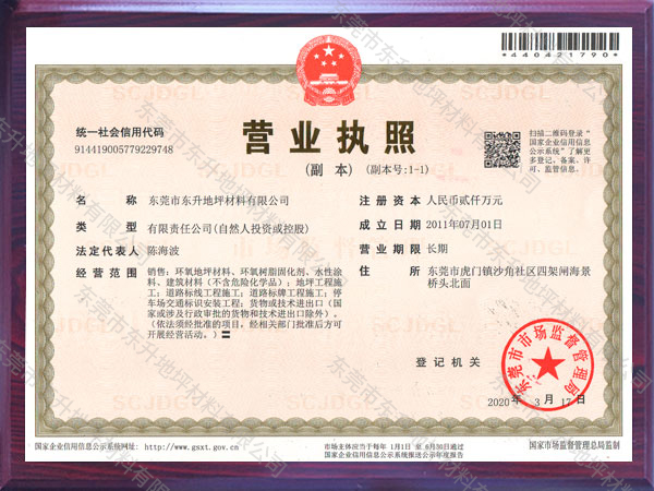 荣誉证书