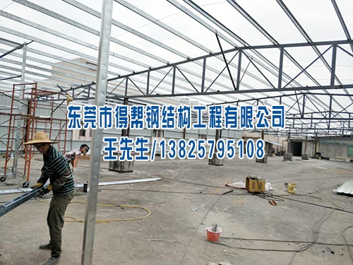东莞钢结构工程
