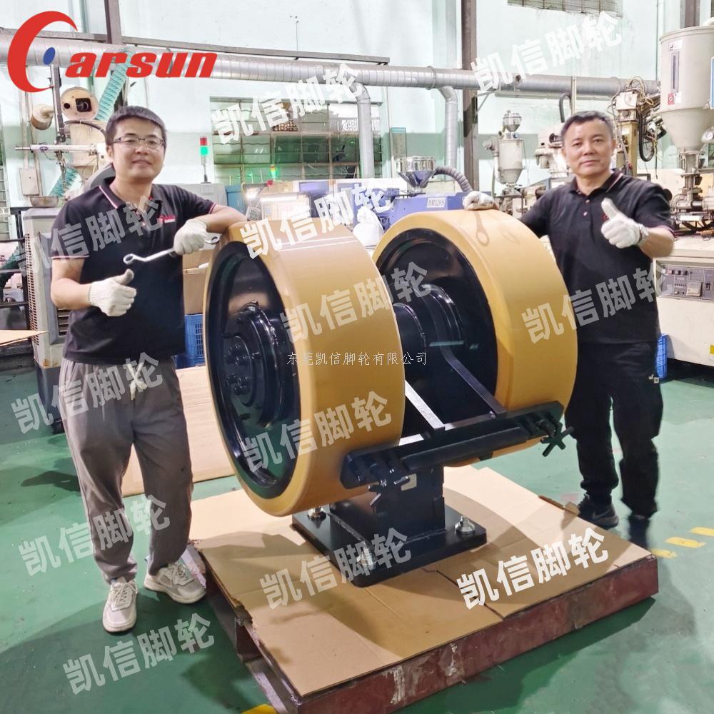 载重30吨超重型脚轮,双轮脚轮,万向轮,定向脚轮,钢芯聚氨酯脚轮,超大型脚轮,凯信脚轮,脚轮厂家,万向轮厂家,生产工厂,Caraun