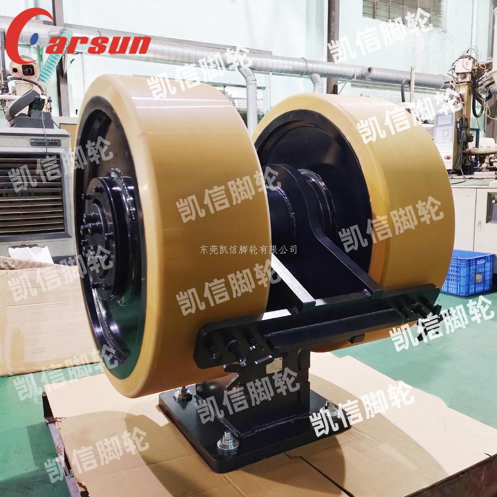载重30吨超重型脚轮,双轮脚轮,万向轮,定向脚轮,钢芯聚氨酯脚轮,超大型脚轮,凯信脚轮,脚轮厂家,万向轮厂家,生产工厂,Caraun