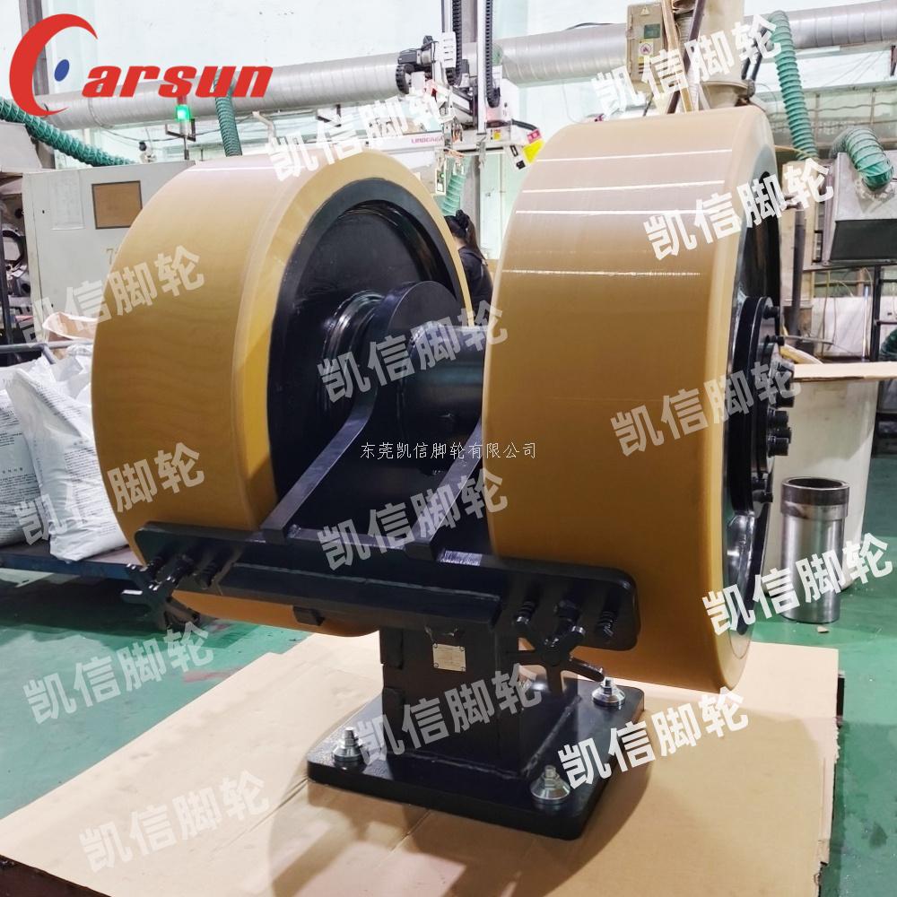 载重30吨超重型脚轮,双轮脚轮,万向轮,定向脚轮,钢芯聚氨酯脚轮,超大型脚轮,凯信脚轮,脚轮厂家,万向轮厂家,生产工厂,Caraun